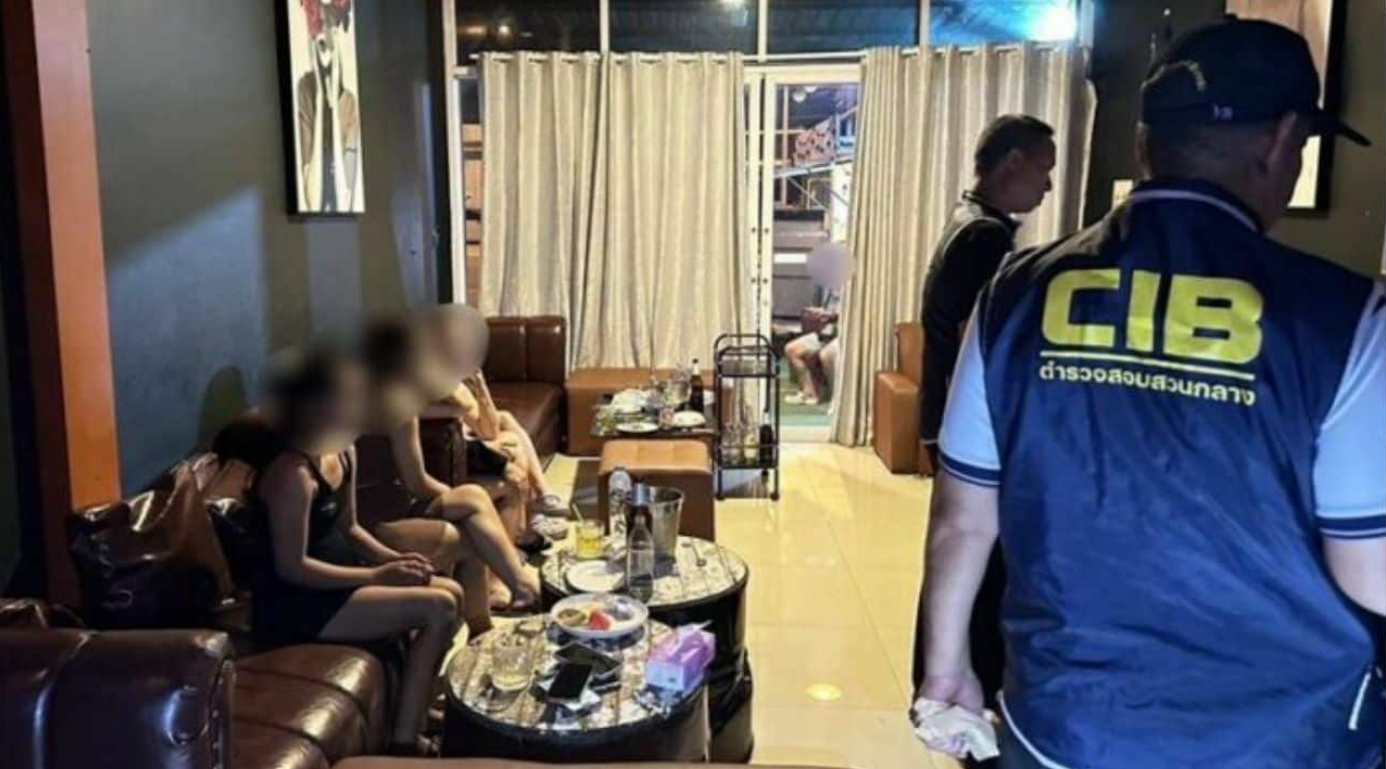 Illegal Bar Raid