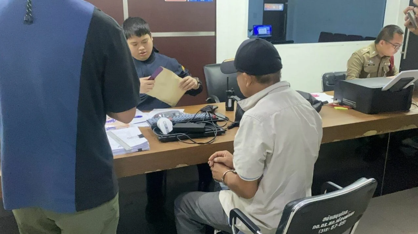 Pattaya Gold Pawn Shop Scam